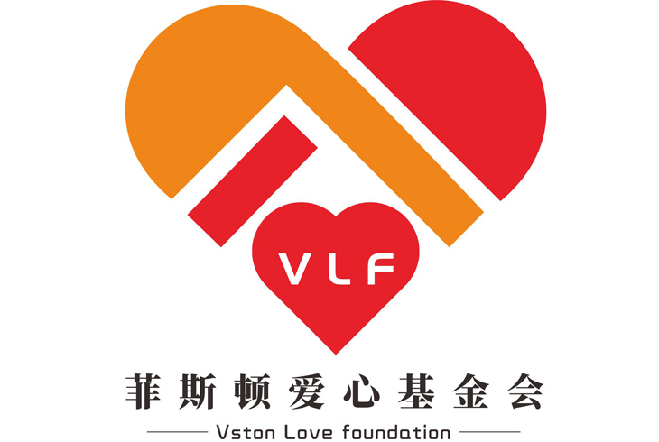 菲思盾愛心基金會