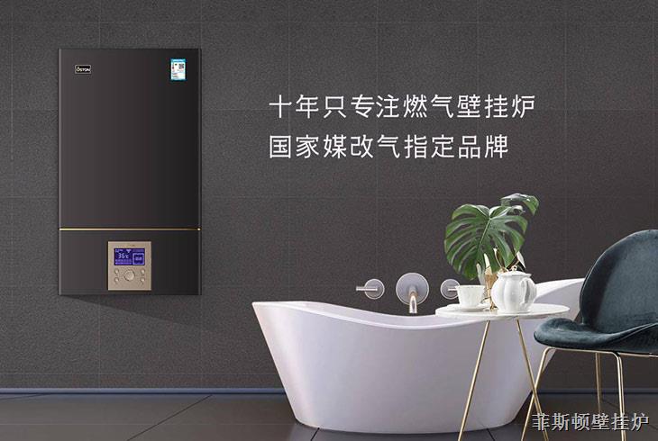 壁掛爐廠家幫您分析:壁掛爐工作中為何會出現啟停現象?