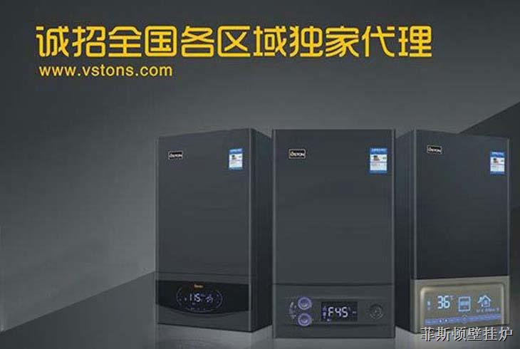 談談壁掛爐品牌和市場