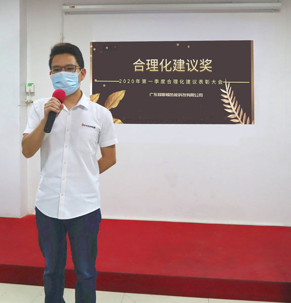 獲獎人代表研發部羅經理講話