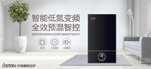 科普全預混壁掛爐原理