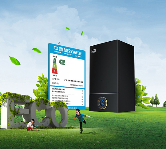 低碳環保采暖熱水壁掛爐